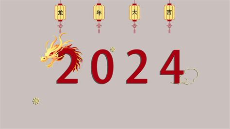 屬龍年次|屬龍出生年份+2024今年幾多歲？屬龍性格特徵+最新。